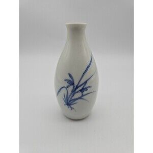 Vintage Japanese Sake Bottle or Bud Vase